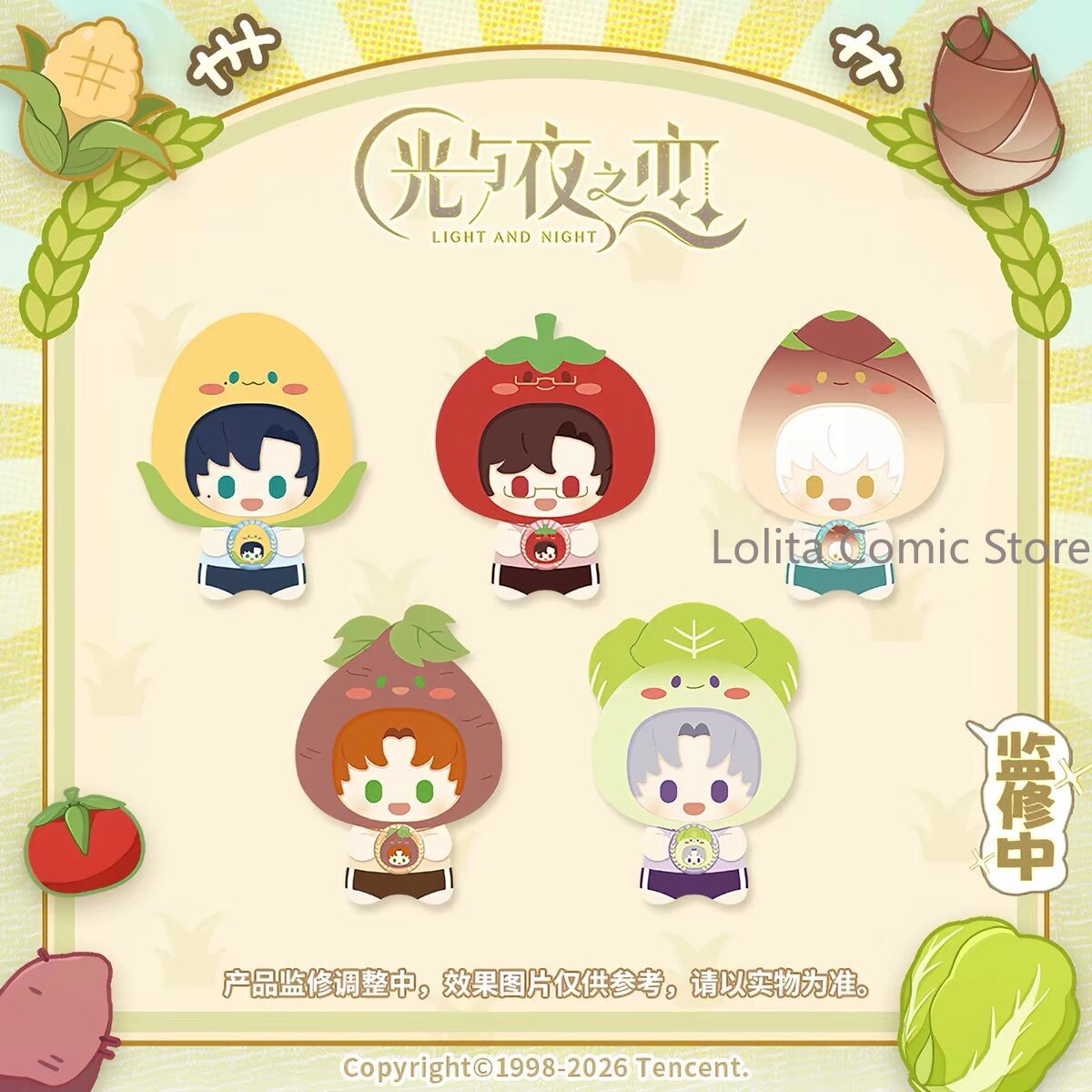 Pluszaki z serii Light and Nig – Farming Japan recenzja i cena