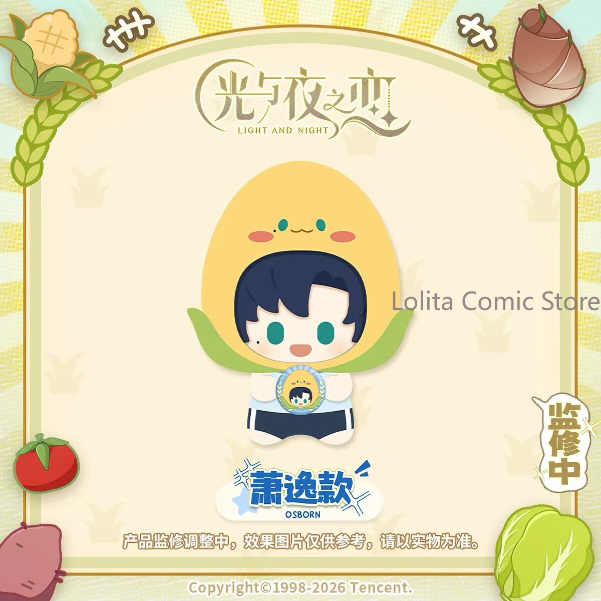 Pluszaki z serii Light and Nig – Farming Japan recenzja i cena