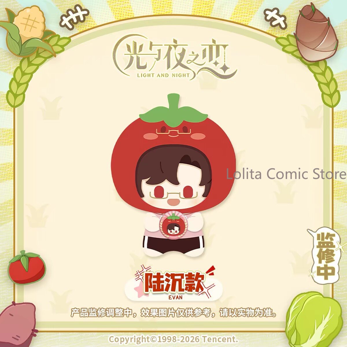 Pluszaki z serii Light and Nig – Farming Japan recenzja i cena